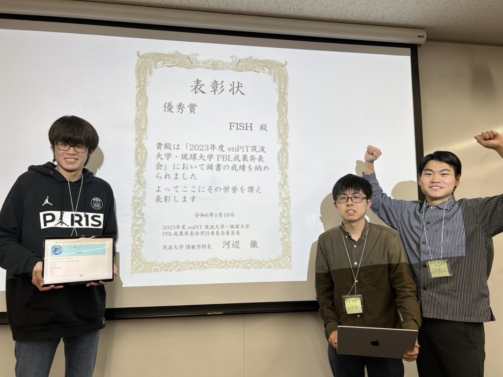 株式会社リコーの活動の様子