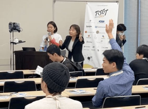 Regional Scrum Gathering Tokyo(RSGT)の活動の様子