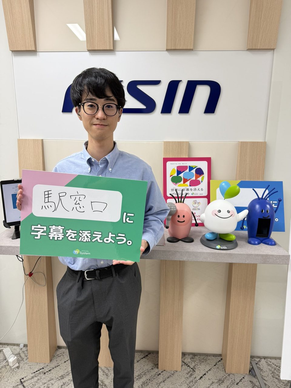 YYSystemの活動の様子