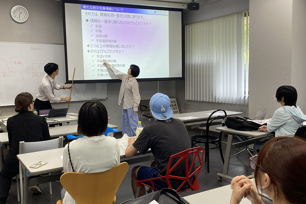 新たな防災気象情報に関する意見交換の様子